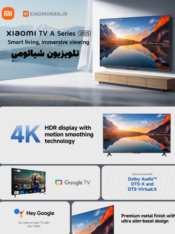 xiaomiiran-product- تلویزیون شیائومی xiaomi tv A 2025 65